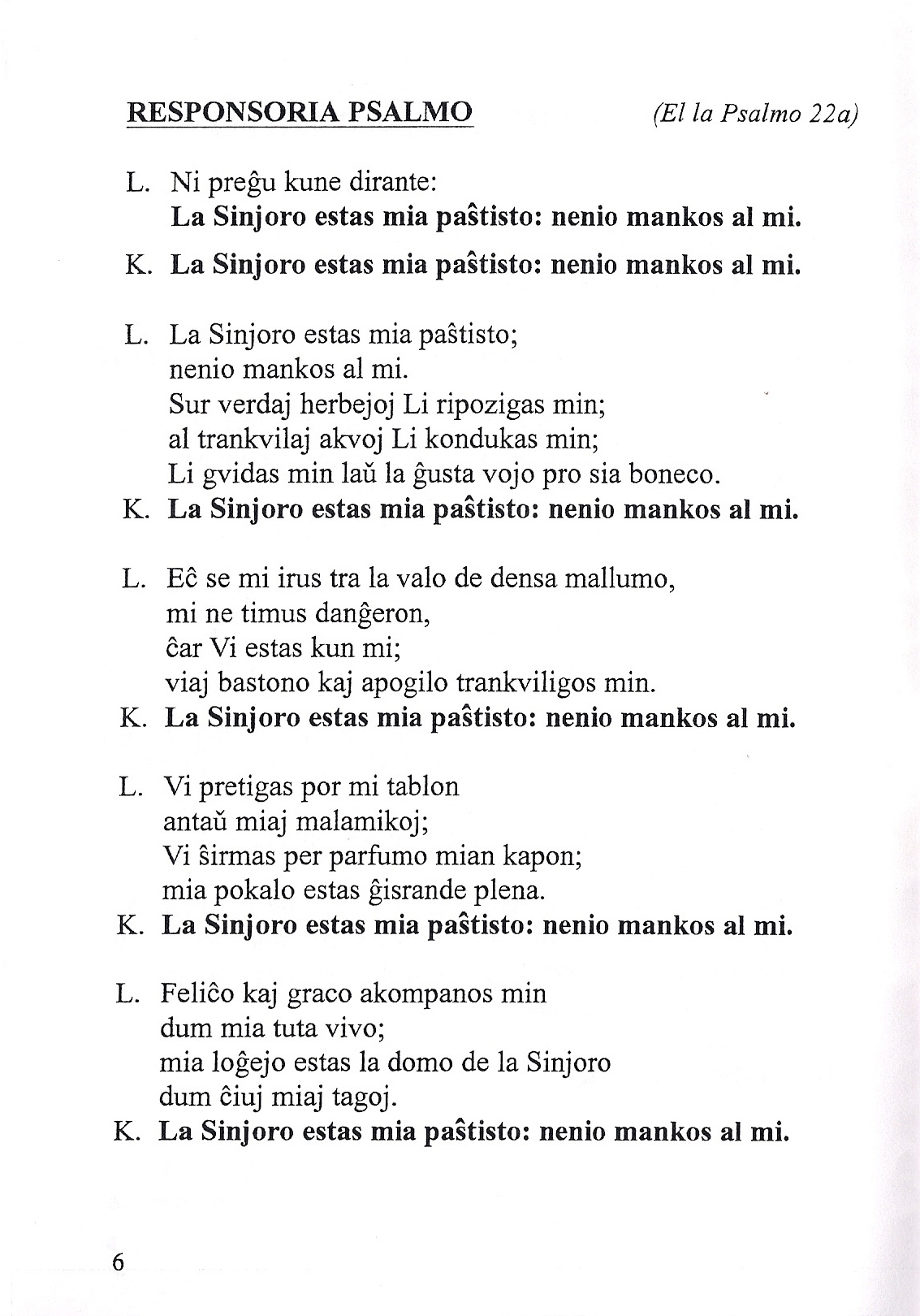 Responsoria psalmo: Psa 23 (22)